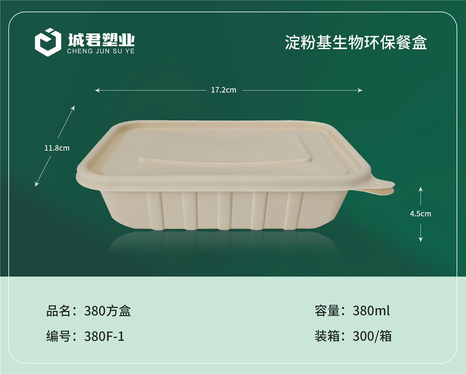 来宾市一次性餐盒吸塑餐盒 - 推荐