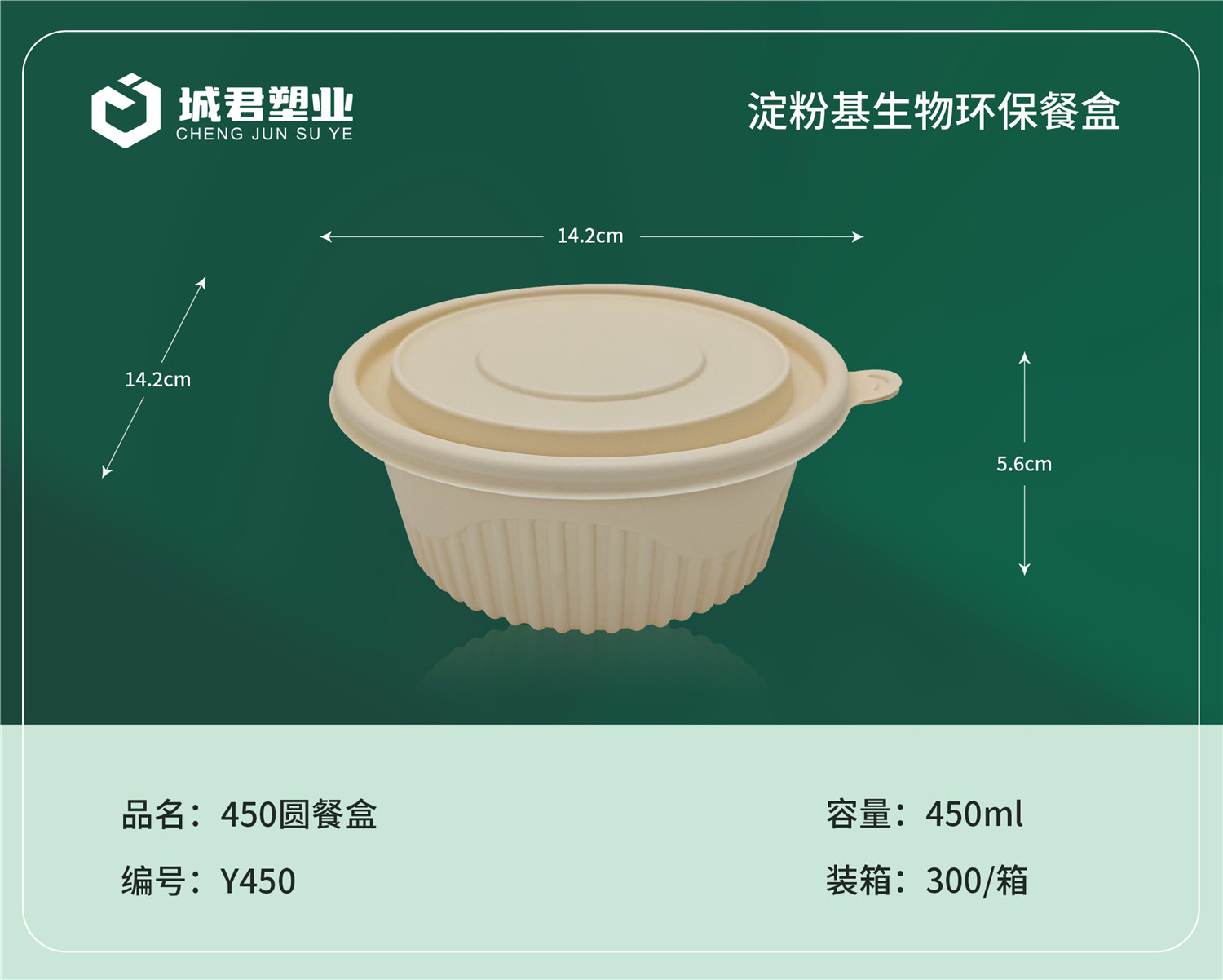 来宾市一次性吸塑杯玉米餐盒 - 价格
