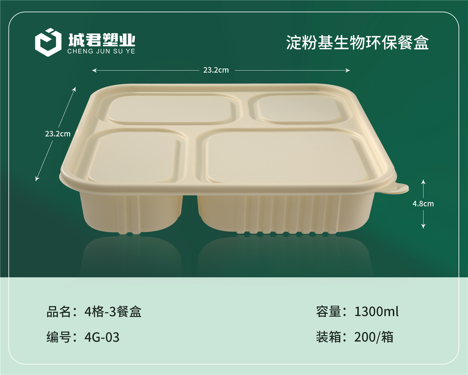来宾市PP吸塑餐盒塑料托盒 - 哪里好