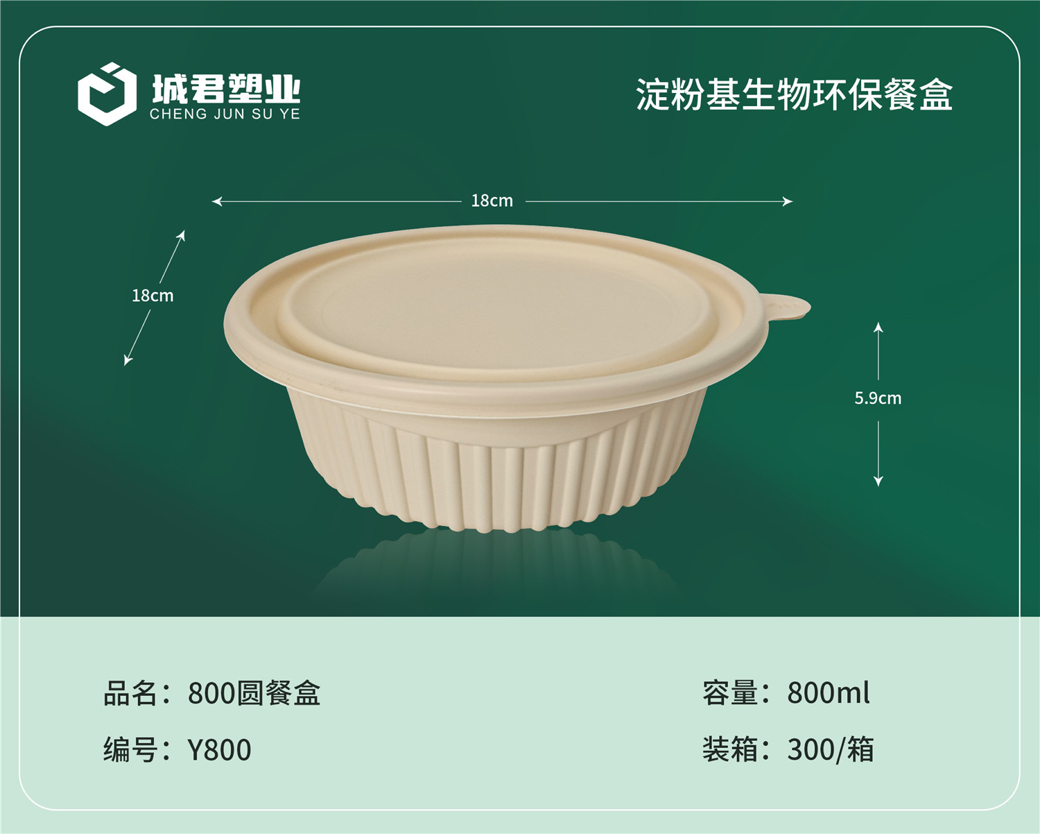 来宾市锁鲜盒一次性吸塑杯 - 一站式服务