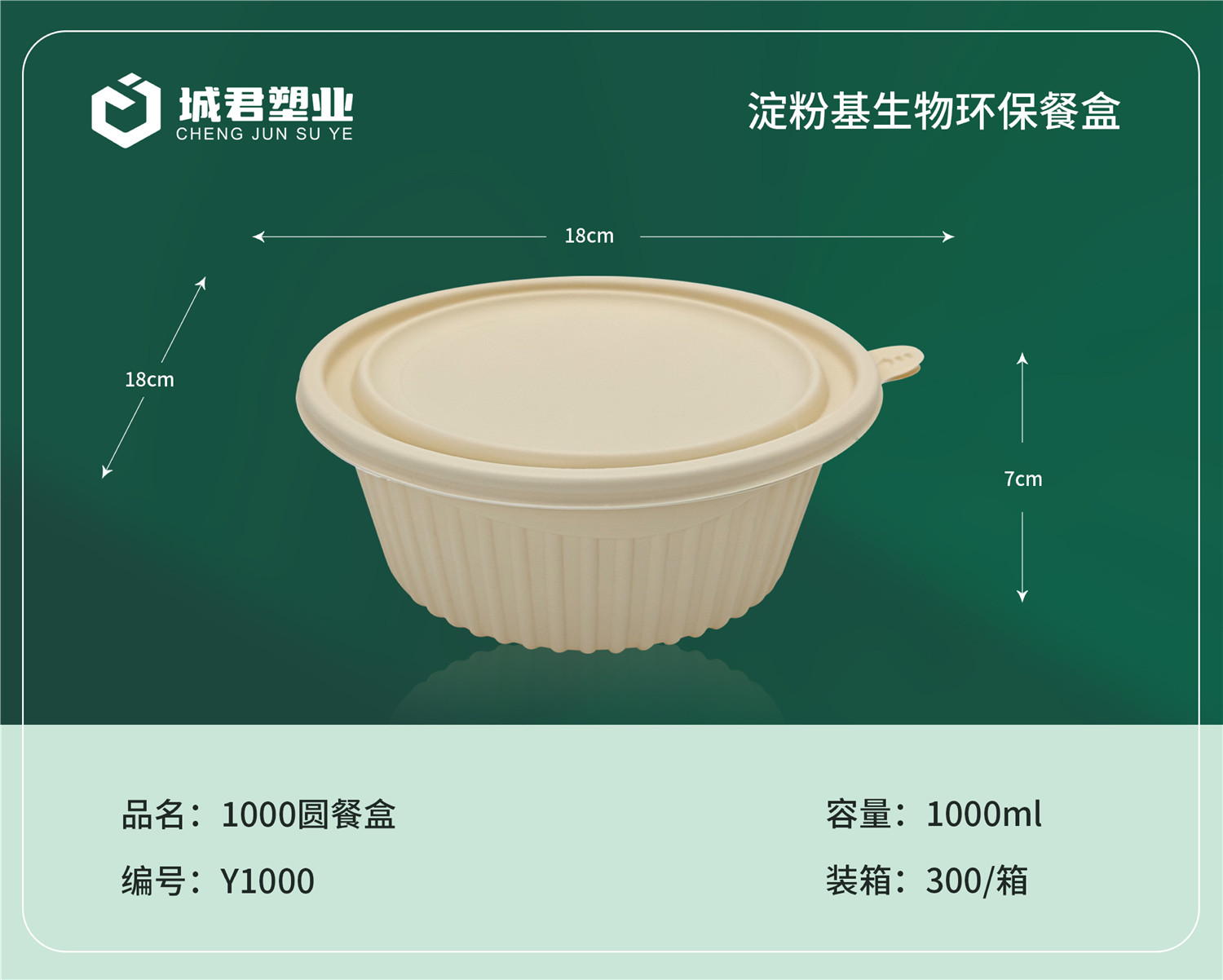 来宾市塑料托盒吸塑餐盒 - 厂家