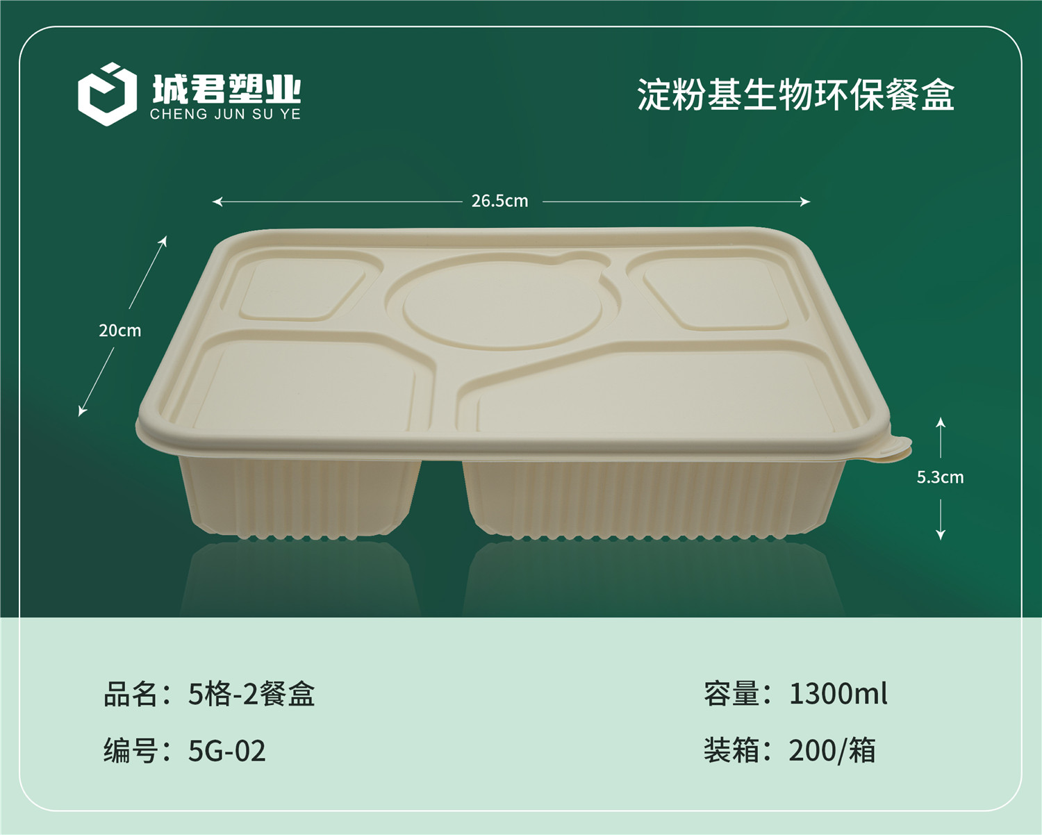 来宾市轻食餐盒锁鲜盒 - 厂家