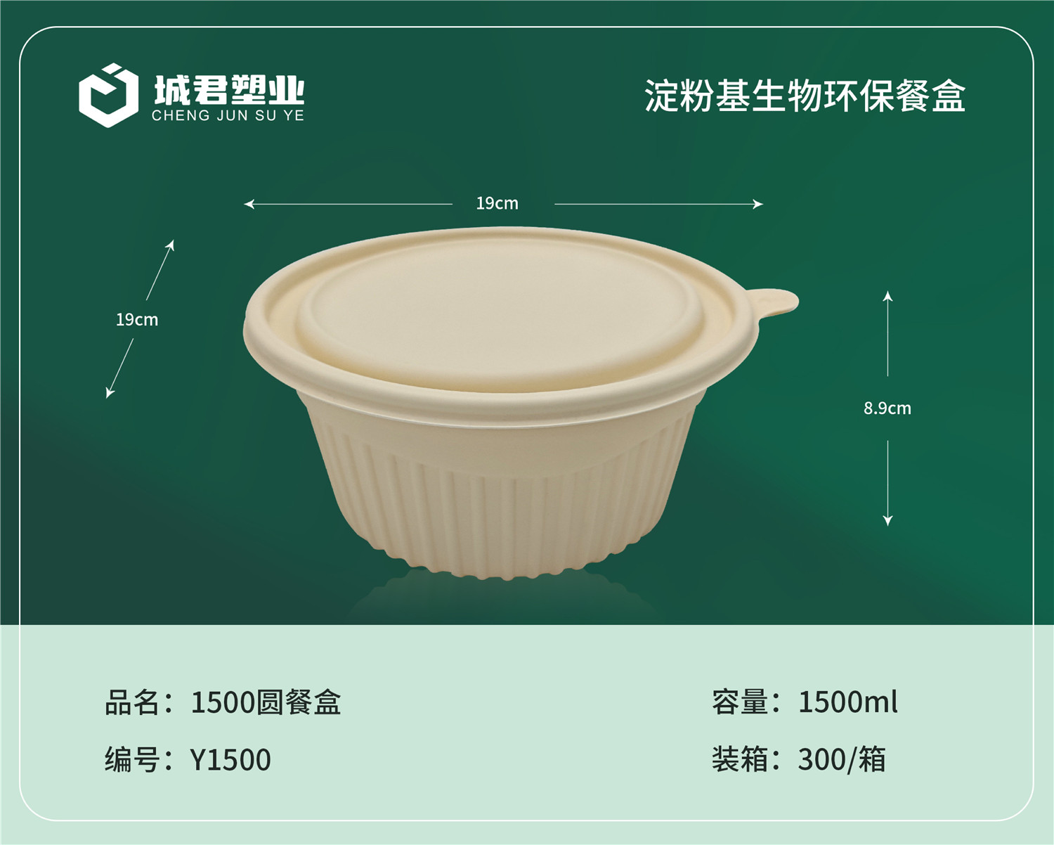 来宾市月饼托月饼托 - 厂家